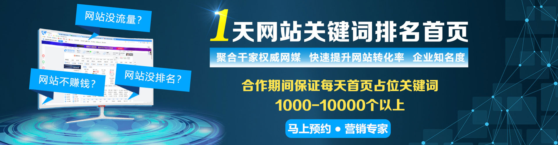 襄汾渠道开户返点