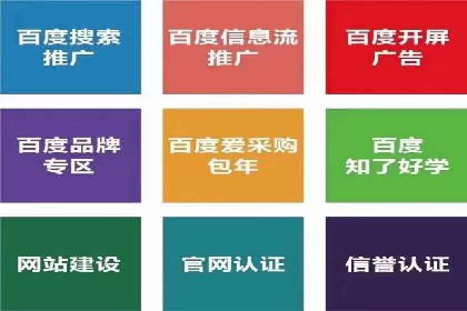 搜索开户返点实战：案例分享赚钱经验
